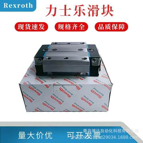 力士乐滑块导轨R18212322XR18213322XR18214322XR18215322X