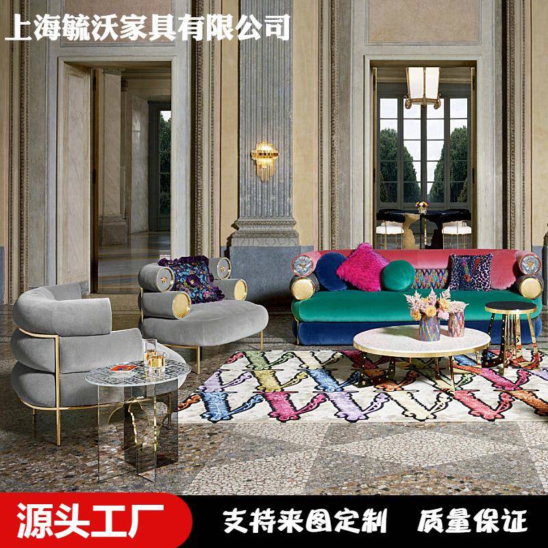 意大利米兰新款轻奢弯靠背刺绣布艺沙发复刻版versac范思者别墅
