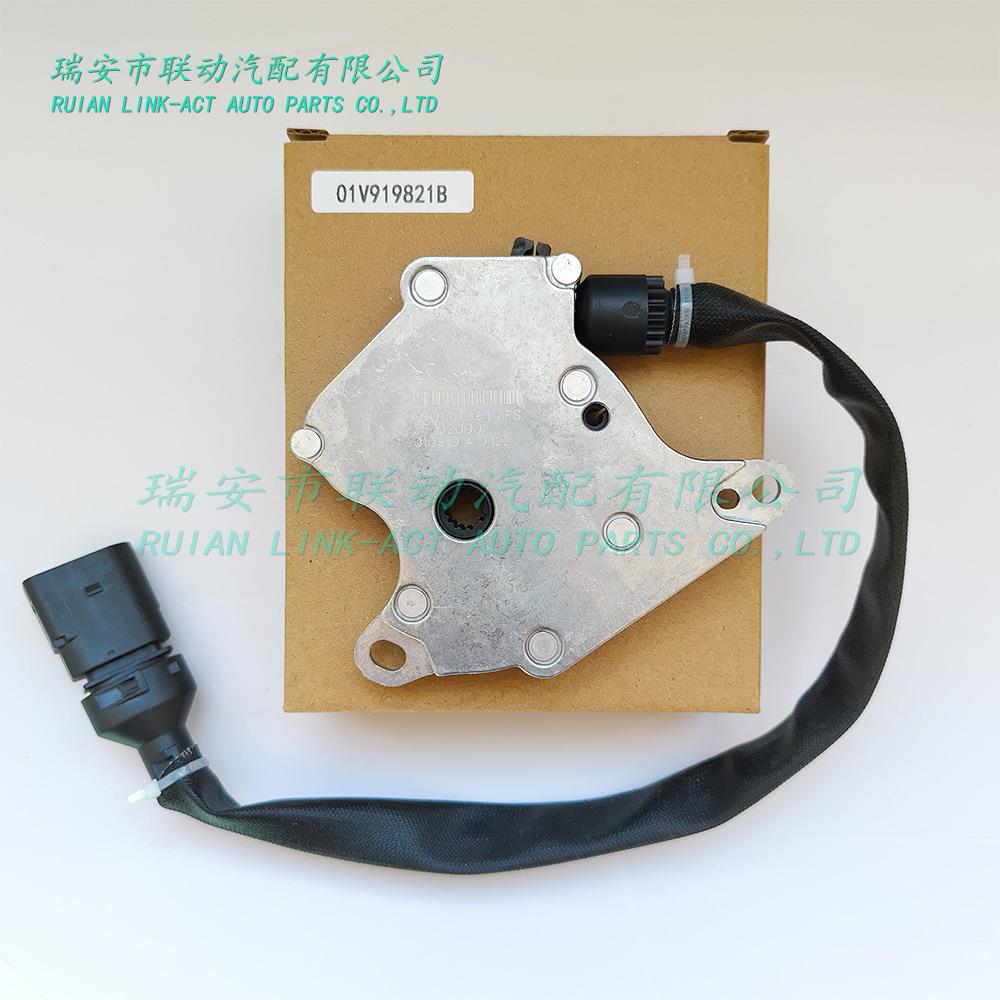 适配帕萨特A4A6A8安全档位空档开关01V919821B/ARB491