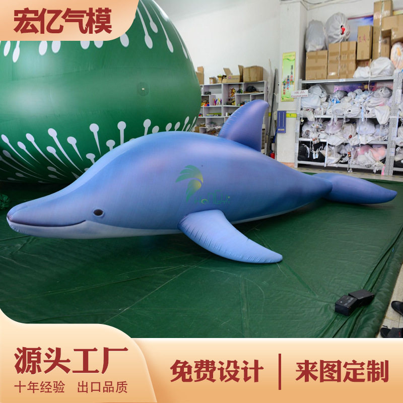 充气鲸鱼气模发光海豚鲨鱼美人鱼章鱼海洋馆商场悬挂卡通装饰模型