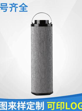 适用于龙工LG6210柳工CLG963液压回油滤芯滤筒