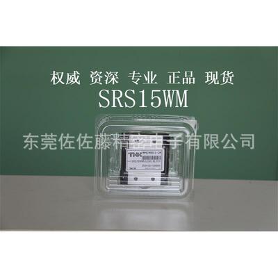 THK直线导轨滑块SRS15WMSRS15WGMSRS15WN