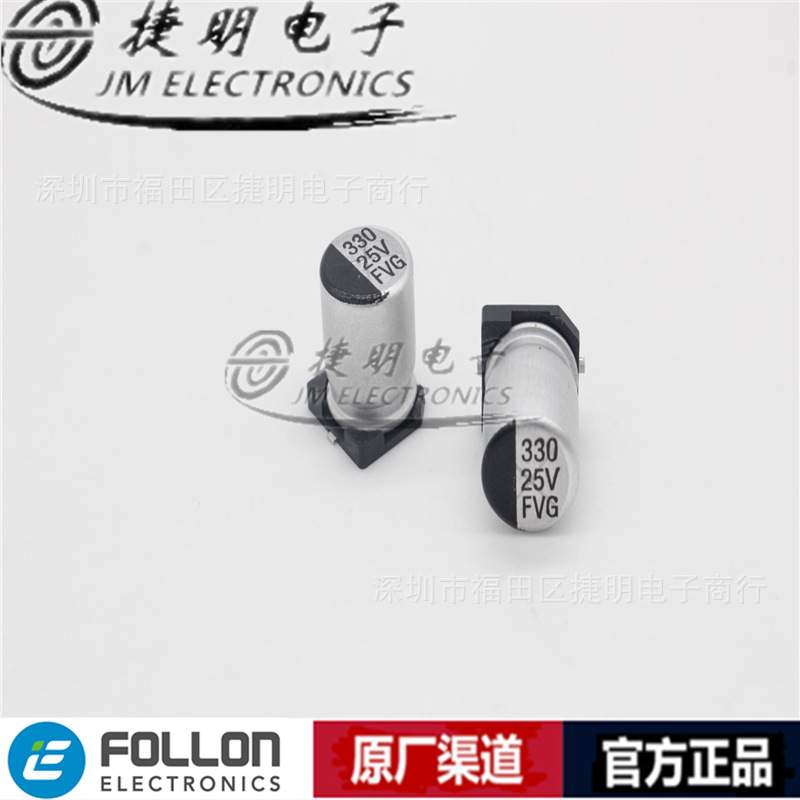 EFVE063ADA101M10B0 63V100uF 10*10.5 20%   富隆贴片铝电解电容
