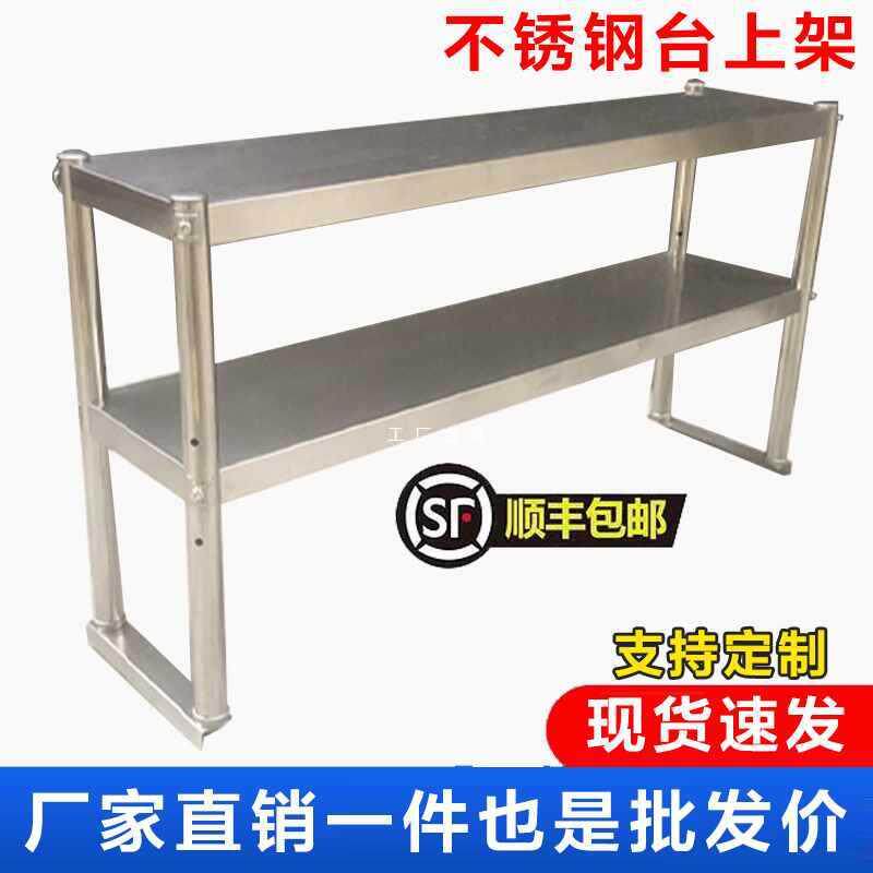 台面立架置物架多层台架工作台架子厨房商用货架闲置新款