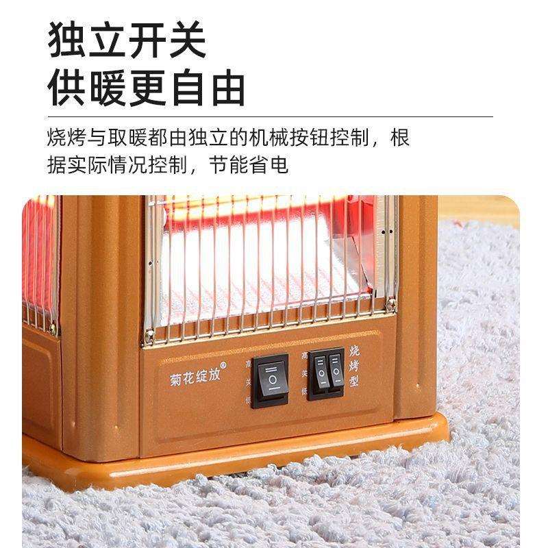 五面取暖器烧烤型烤火炉调温家用烤火器取暖四面电暖气节能电烤炉