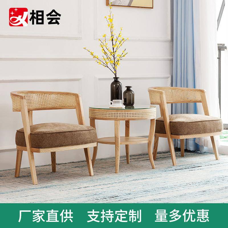 相会民宿供阳台小桌椅一桌两椅休闲藤椅茶几三件套茶桌椅组合