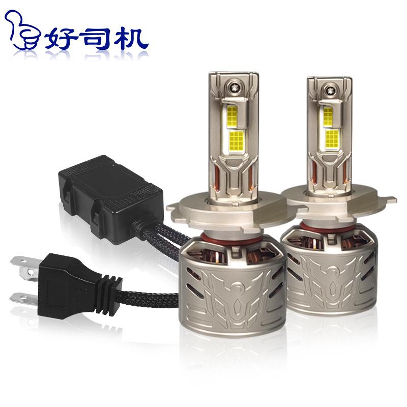 240W双铜管汽车大灯改装h11车灯H4灯泡h7led灯汽车灯汽车led大灯