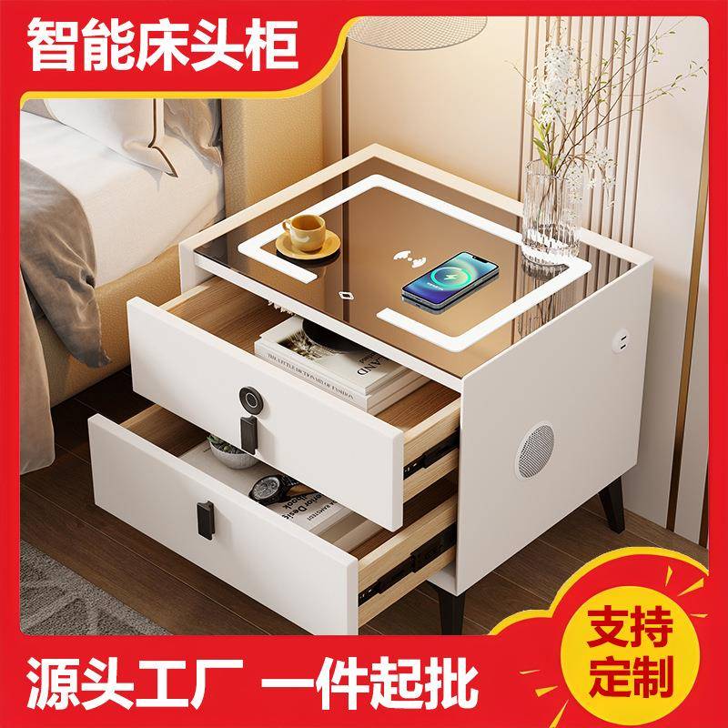 新款智能床头柜实木家用出租屋现代简约小型多功能简易卧室床边柜