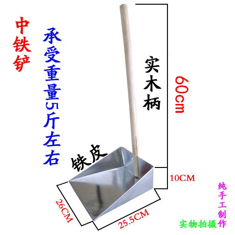 家用铁皮垃圾铲大号加厚铁铲子车间工厂木柄手提式装垃圾簸箕单个