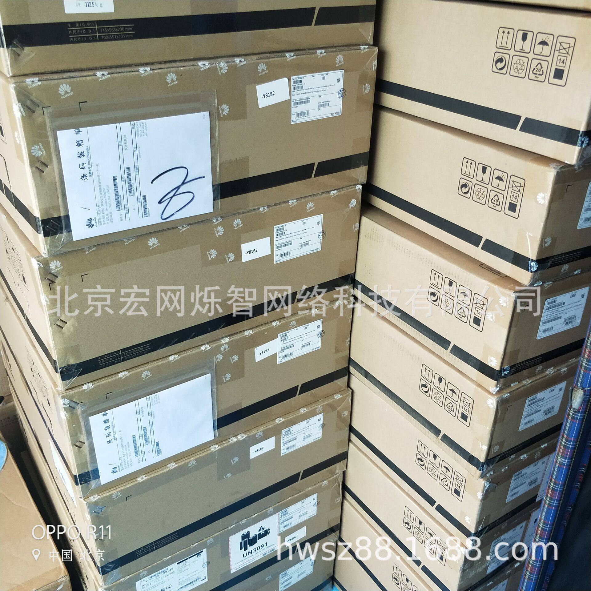 点击 下一代全千兆防火墙 USG6306E-AC 安全网关