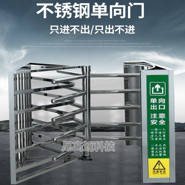 尼高迈供应不锈钢进出口机贵州景点游乐园只出不进手推旋转滚闸机