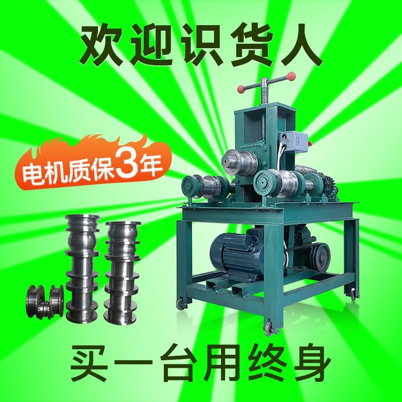 弯管机电动全自动大棚方管圆管弯