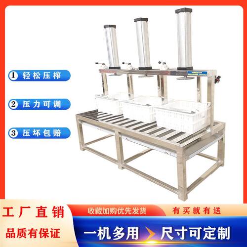 豆腐压榨成型机压豆腐机器气动压榨压力设备豆干千张大豆腐压榨机