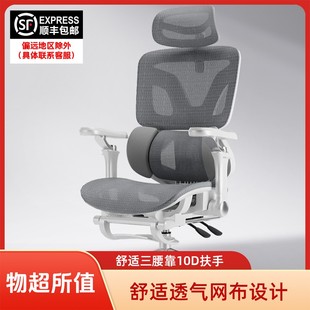 黑色白色灰色E18金豪升降摇椅椅子电竞人体工学护腰躺椅工学椅子