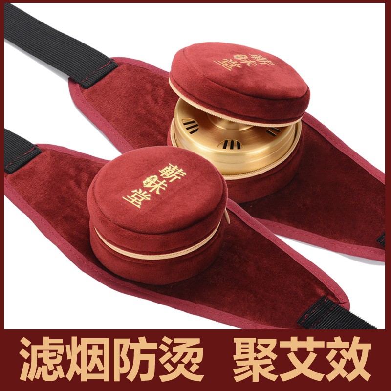 艾灸盒随身灸家用熏蒸仪盒子艾灸罐无烟包艾炙器具工艾条腹部通用