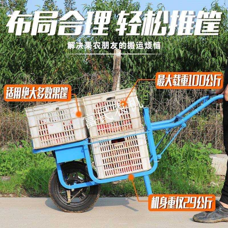 电动鸡公车农用手推独轮车果园搬运家用小型锂电池24v爬山虎推车