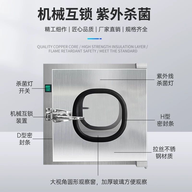 304不锈钢传递窗口腔牙科机械双门互锁医用传递箱紫外线杀菌消毒