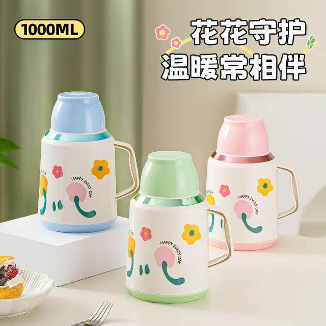 MDUOQ小花朵保温壶1000ML大容量便携热水瓶保温壶暖水瓶家用可爱