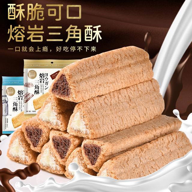 法思觅语熔岩三角酥夹心饼干纯可可巧克力谷物棒优选追剧解馋零食