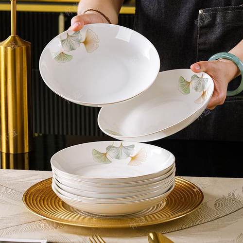 【银杏时光】7英寸圆盘10只装家用陶瓷餐具吃菜送礼家用菜盘子