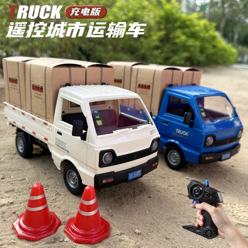 儿童男孩童RC遥控车玩具模型仿真漂移电动微卡皮小货车生日礼物