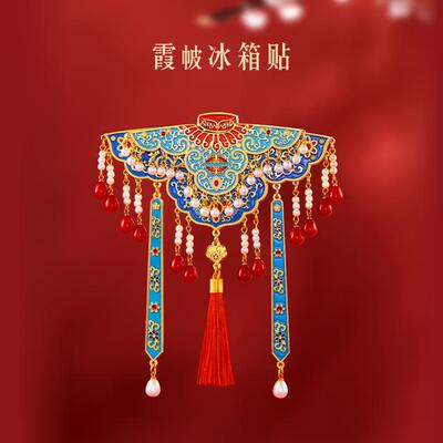 故宫霞帔冰箱贴创意北京旅游伴手礼文创好物精致送朋友仪式感礼物