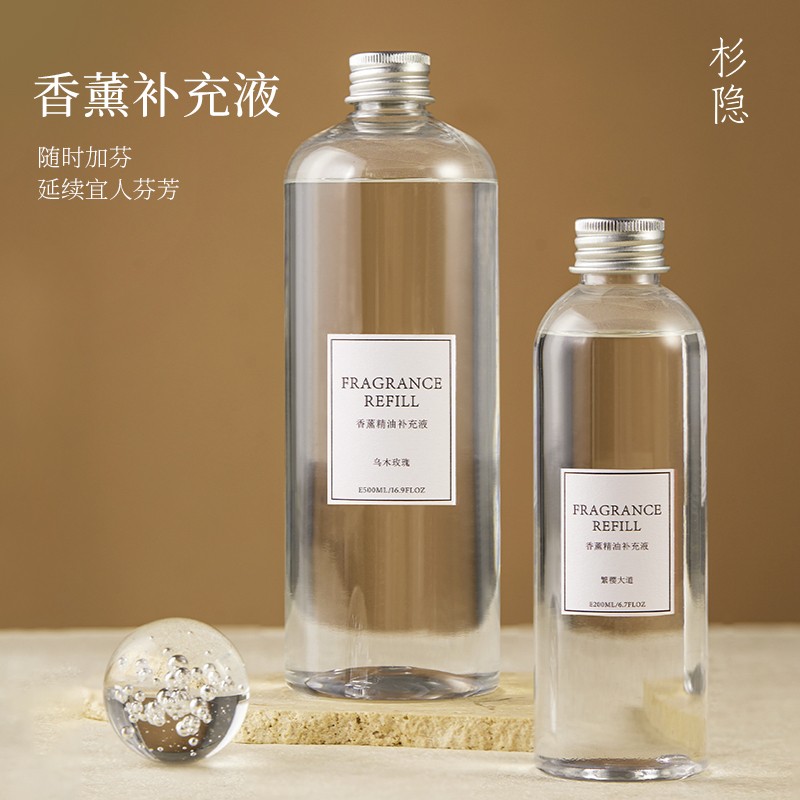 风儿专属杉隐经典乌木玫瑰香薰精油补充液无火香薰原装