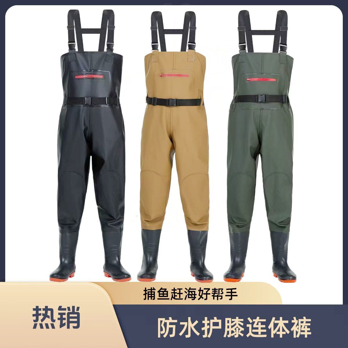 防水下水裤捕鱼裤连体耐磨牛筋底护膝赶海垂钓裤口袋
