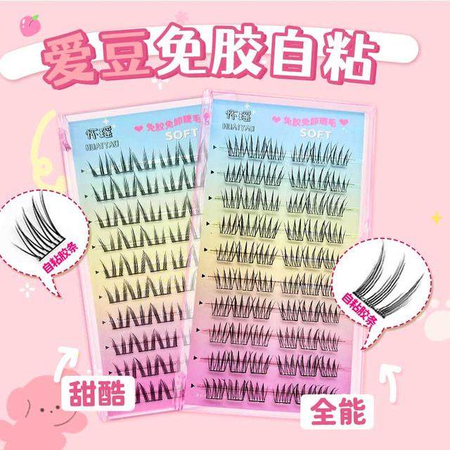 免胶水10排大容量女团爱豆全能懒人三部曲漫画眼新手柔软免卸自粘,彩妆/香水/美妆工具,假睫毛,淘宝优惠券,粉丝福利购,淘宝优惠卷