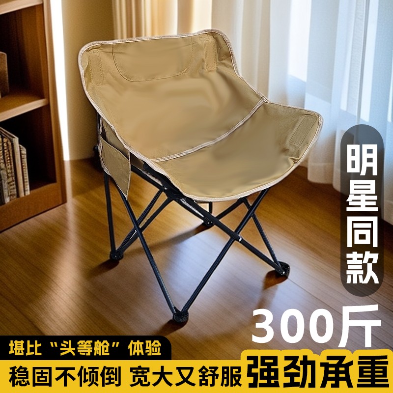 【升级款】折叠椅露营椅户外牛津布便携式烧烤户外折叠椅椅子桌子