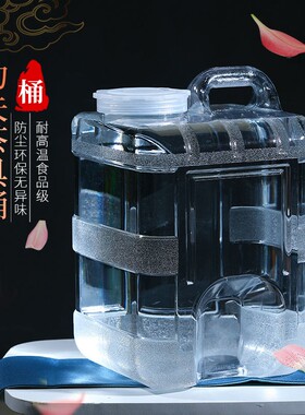 透明纯净水桶茶道上水桶食品级Pc7大口储水桶放置户外家两用水箱