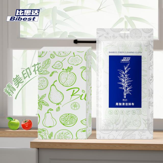 比思达印花款周抛清洁抹布不沾油洗碗布百洁布懒人抹布家用洗碗巾