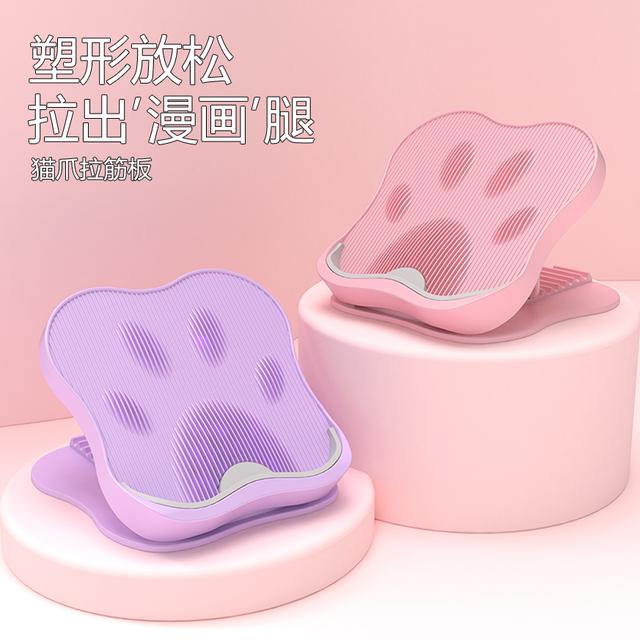 RALDEY拉筋板斜踏板小腿可调拉伸器可折叠站立腿部运动健身器材