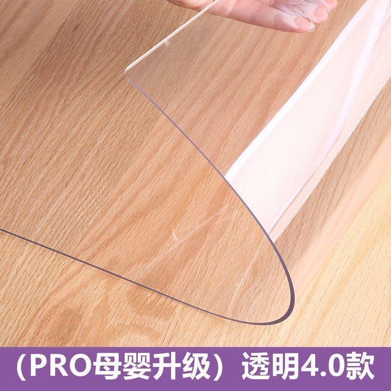 软玻璃 透明桌垫塑料PVC软膜餐桌布防水桌面保护垫水晶板自由裁剪,居家布艺,茶几垫,淘宝优惠券,粉丝福利购,淘宝优惠卷
