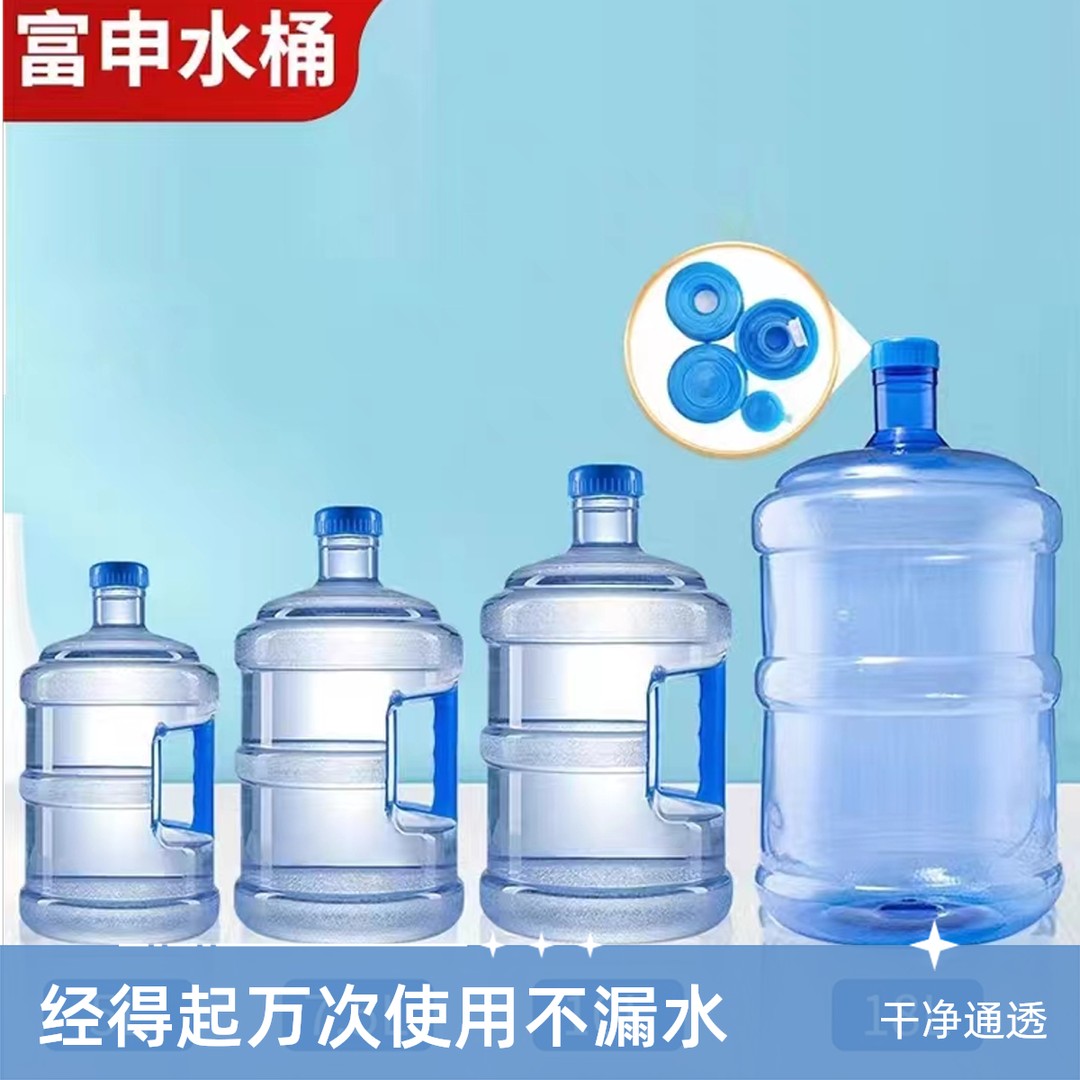 【春节特惠】加厚透明塑料提水桶家用工地实用手提小桶大桶接水桶
