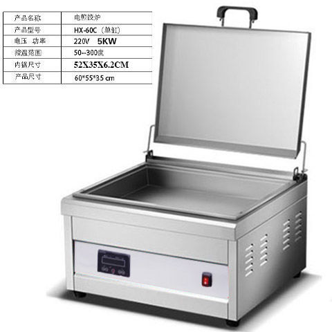 锅贴机商用电热水煎包锅方形燃气台式饼铛摆摊生煎饺炉煎饺子锅