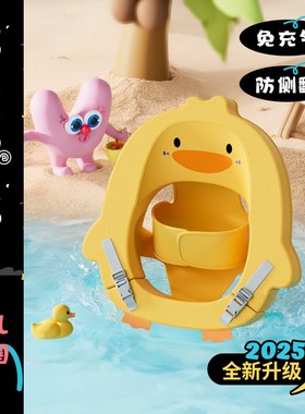 Voutdoing婴儿游泳圈小月龄新生儿小鸭子蛋蛋圈0-6个月躺圈