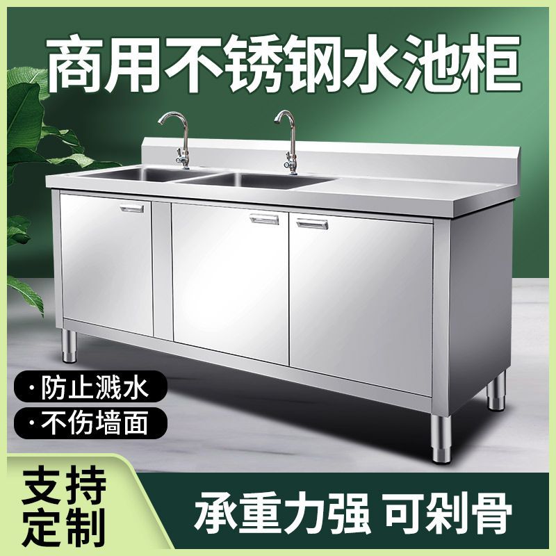 特厚不锈钢水池水槽加厚一体洗菜池家用商用洗碗池厨房橱柜