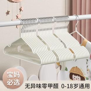 乙木品川儿童衣架晾衣挂婴儿无痕防滑宝宝小衣架家用挂衣小孩衣架