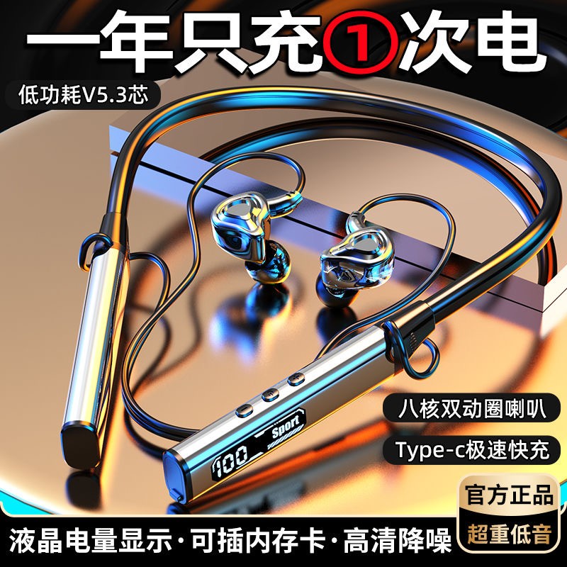柏林之声挂脖式耳返蓝牙耳机无线真降噪游戏运动跑步专用手机通用
