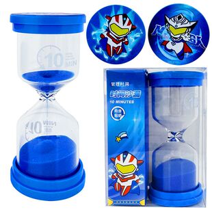 十分钟沙漏元气超人奥特曼计时器儿童玩具学习专用10摆件管理时间