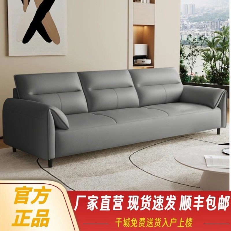 轻奢免洗猫爪皮沙发出租房服装店小户型办公室接待区简约布艺沙发
