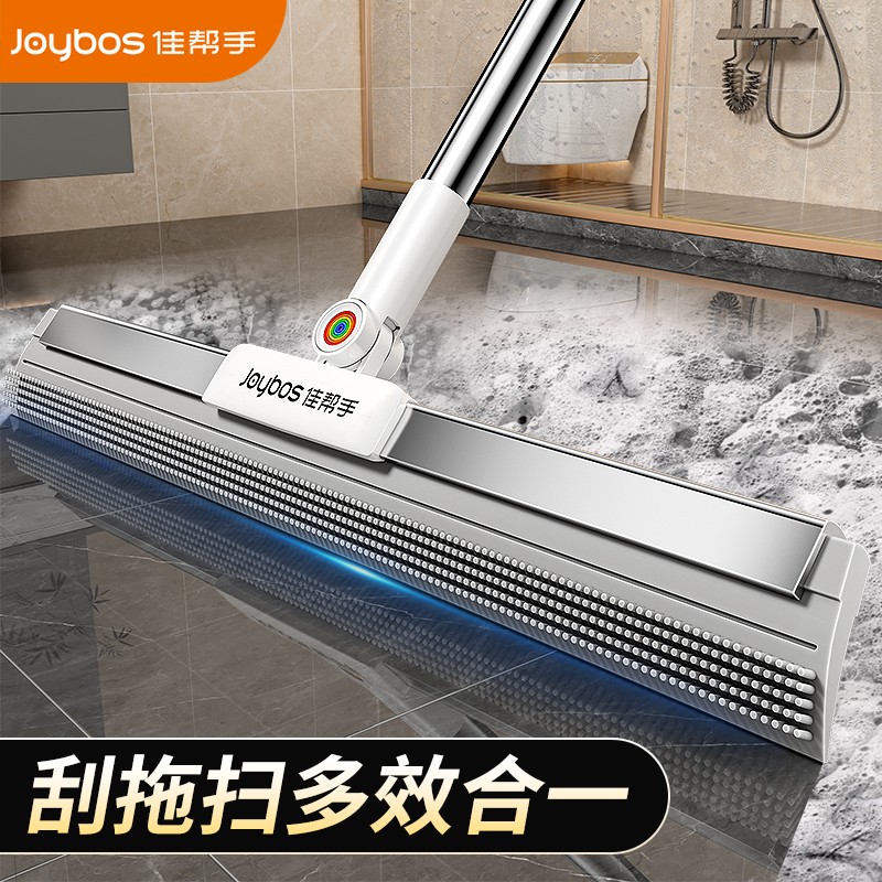 佳帮手魔术扫把地刮四代神器新款家用浴室地面卫生间刮水干湿两用