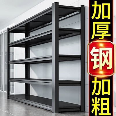 升级加厚款多层家用置物架仓储货架通体立柱落地收纳架铁架子