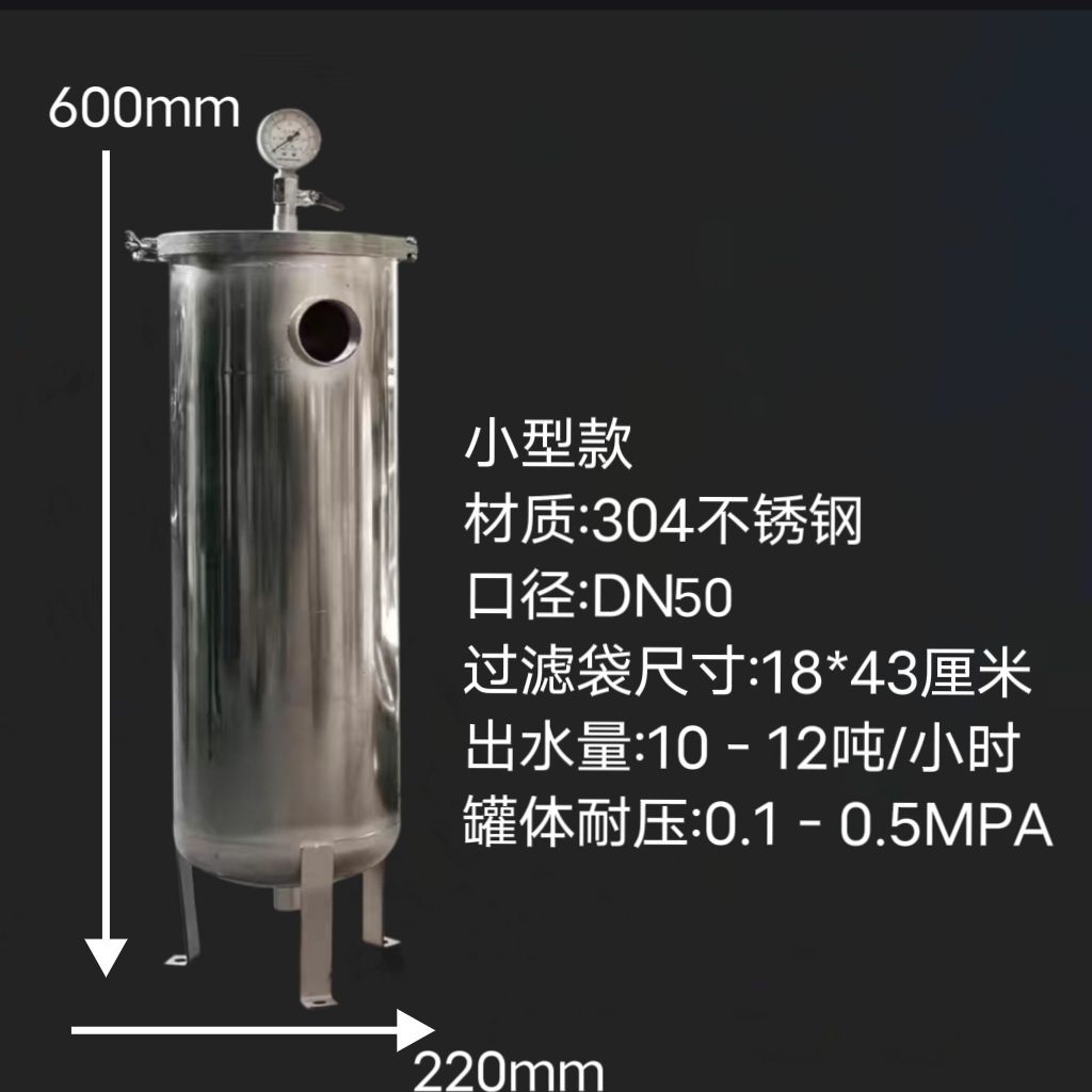 不锈钢过滤器井水泥沙循环水过滤 工业杂质袋式过滤网304不锈钢