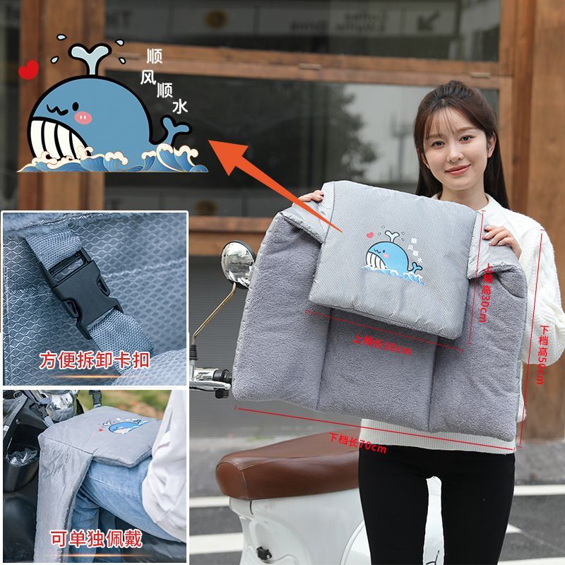 单独盖腿小挡风被护腿被小挡风被电动车挡风被儿童小被小电动车挡