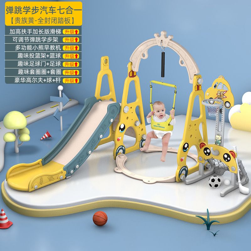 儿童滑滑梯秋千组合1-3岁宝宝加厚滑梯家用室内玩具小型游乐场