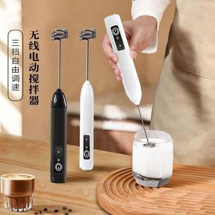 小型无线花式 家用奶泡器热牛奶咖啡充电式 打奶器发泡器起泡器