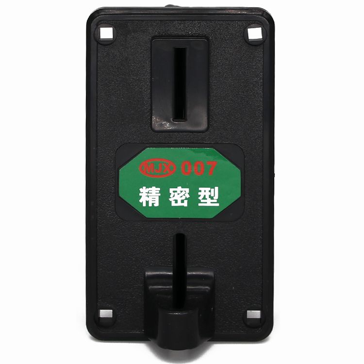 MJX007精密型 投币器 洗衣机投币器 摇摇车游戏机投币机