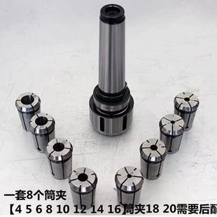 50套装 724 铣床夹具J7316B莫氏锥柄铣夹头2号3号MT4号